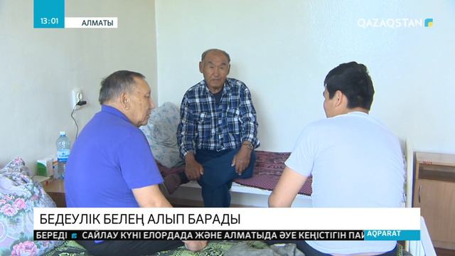Кейінгі кездері елімізде бедеулік белең алып тұр смотреть онлайн