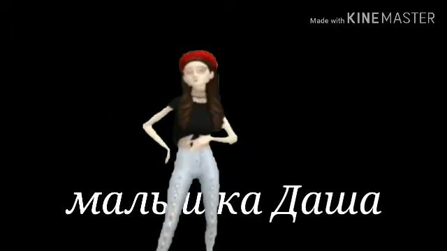 Клип Avakin life |Я НЕ РУГАЮСЬ МАТОМ| смотреть онлайн