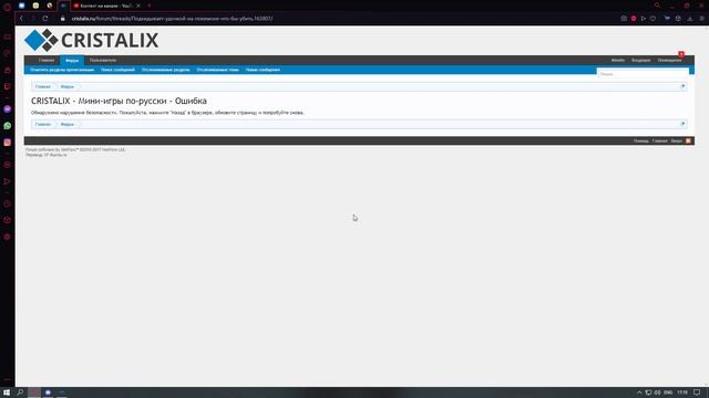 java 2021 06 14 17 19 42 06 DVR смотреть онлайн