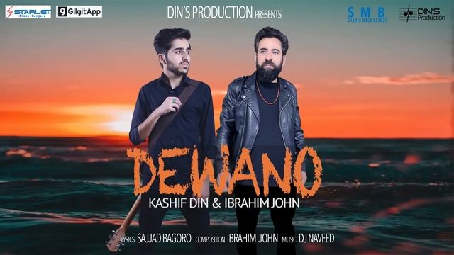 Dewano || Ibrahim John & Kashif Din || New Shina Song смотреть онлайн
