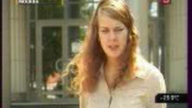 Дело скинхедов