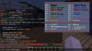 Как сделать красивое название клана в Minecraft?