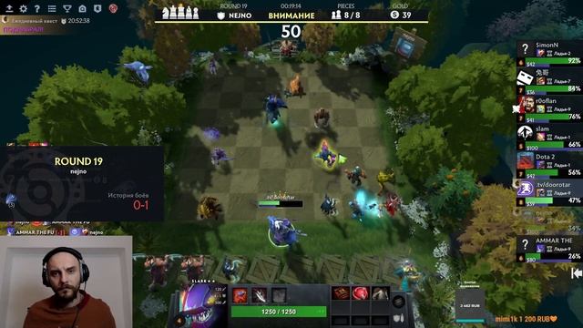 dota auto chess - assassins and taurens combo in auto chess - queen gameplay смотреть онлайн