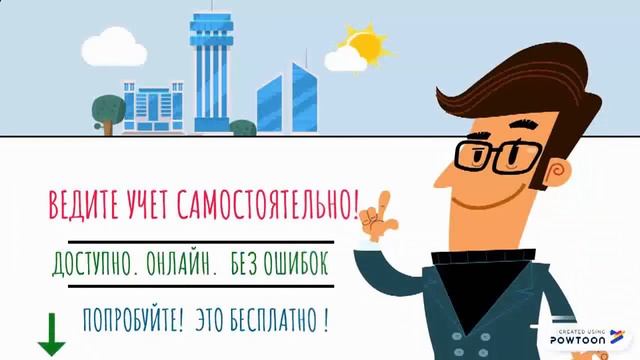 Аутсорсинг бухгалтерских услуг как организовать смотреть онлайн