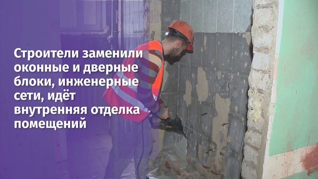 В Ракитянском районе завершают капитальный ремонт ЦРБ смотреть онлайн