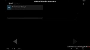 Как создать  акаунт  в BlueStacks.