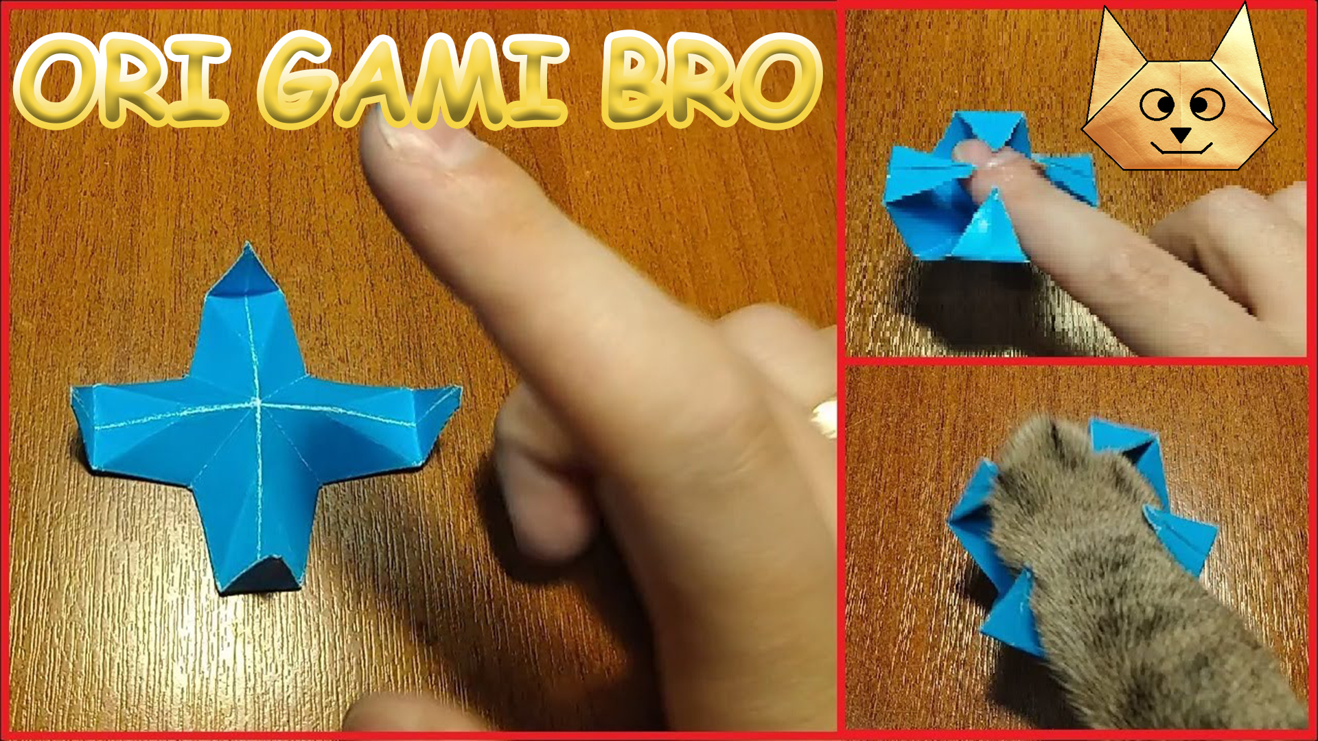 Ловушка для пальца. Бумажный капканчик. Оригами. DIY из бумаги. смотреть онлайн