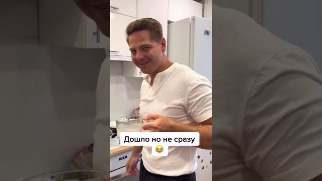 Дошло, но не сразу... смотреть онлайн