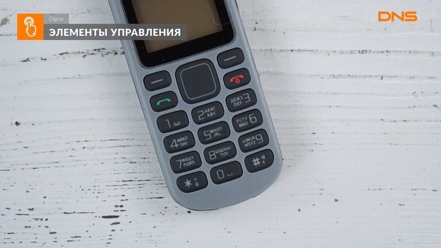 Распаковка телефона Digma LINX A105 2G / Unboxing Digma LINX A105 2G