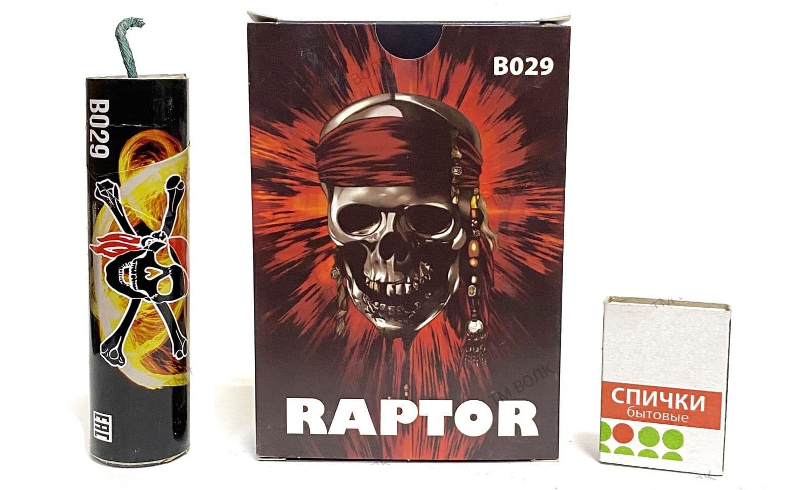 Петарды "RAPTOR" B029