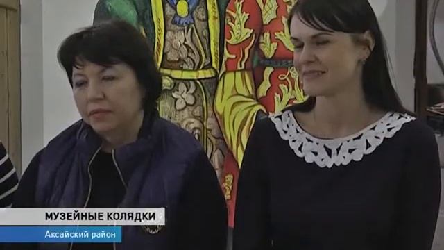 Казачьи обычаи: как встречать старый новый год