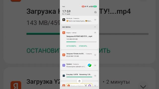 КАК СКАЧАТЬ ЛЮБОЕ ВИДЕО С ЮТУБА СОВЕРШЕННО БЕСПЛАТНО НА СМАРТФОНЕ INFINIX SMART 6 PLUS ANDROID!!! смотреть онлайн