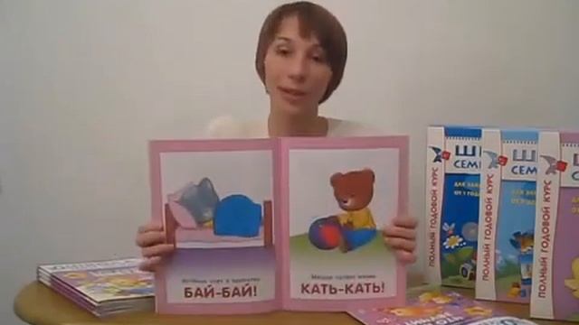 ШСГ 0 1 год Кто что делает смотреть онлайн