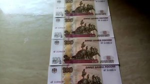 100 рублей 1997