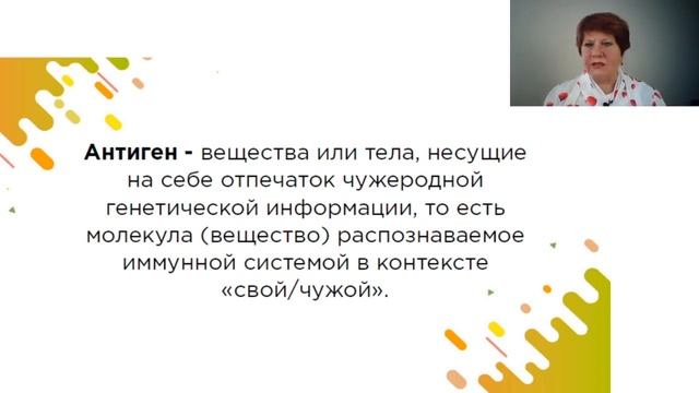 Иммунитет - залог здоровья! смотреть онлайн