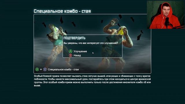 КАК ДУШНО ▷ Batman: Arkham City #6 ▷ СУРНОВ НИКИТА ▷ action-adventure смотреть онлайн