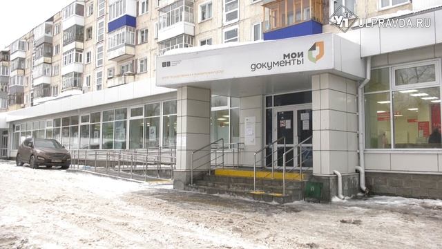 Карманные Технологии