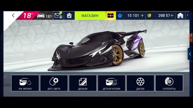 Asphalt 9 Мой гараж обзор Класс B Полезные советы смотреть онлайн