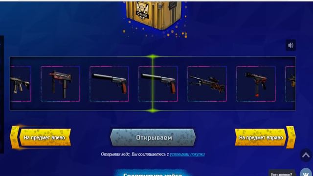 проверка реал дропа на 500 рублей не окупился смотреть онлайн