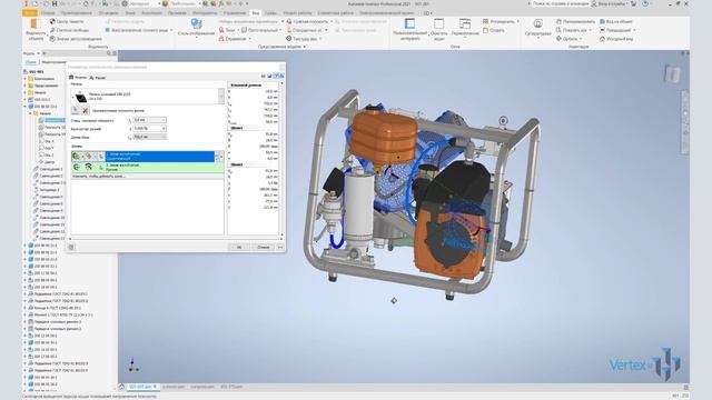 Презентация курса "Профессиональный видеокурс V4.0 по Autodesk Inventor" смотреть онлайн