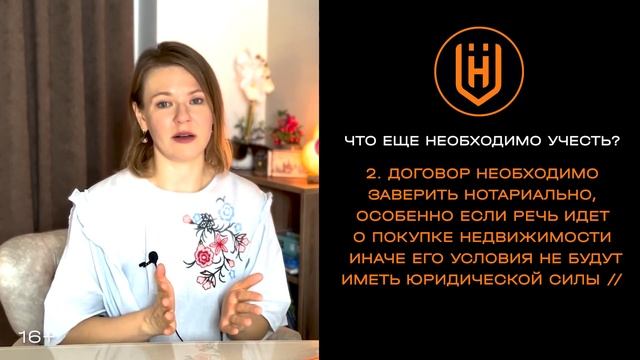 Можно ли вернуть залог при отказе от сделки по купле-продаже или по аренде недвижимости в Турции? ? смотреть онлайн