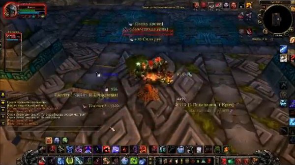 Зул'Аман соло ДК