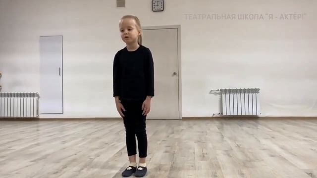 [2023-ОКТЯБРЬ] Екатеринбург. А.С. Пушкин - "У Лукоморья"( Чиркова Александра, 5 лет) смотреть онлайн