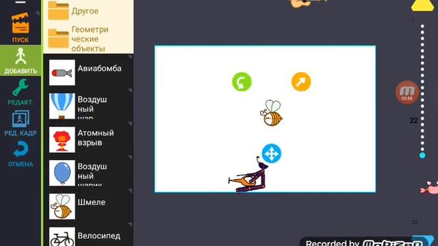 рисуем мультик в игре рисуем мультфильмы 2!! смотреть онлайн