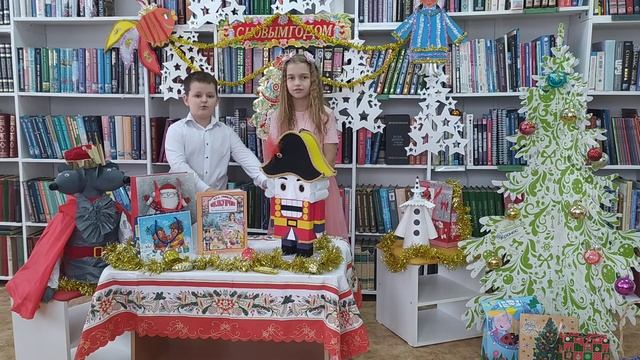 Новогодняя викторина по сказке Гофмана "Щелкунчик и мышиный король" смотреть онлайн
