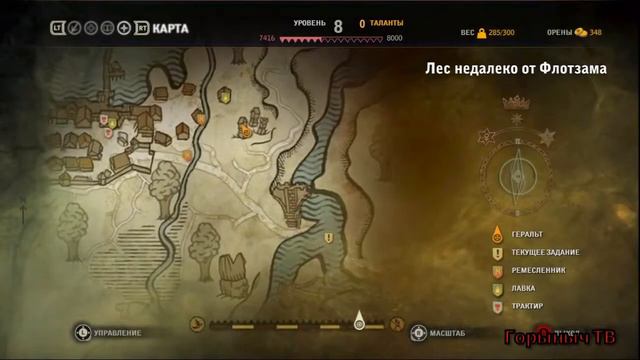 The Witcher 2. Прохождение. Часть 24. "Беда с троллем 2" смотреть онлайн