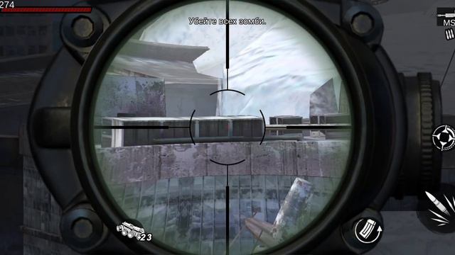 #zombie frontier 4. Sniper level 114. Прохождение смотреть онлайн