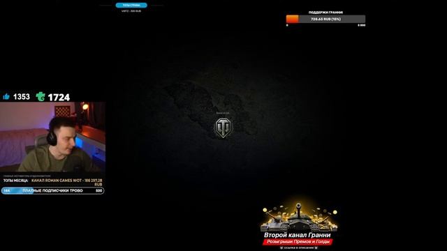 Tiger II - Выводим в топ! Этот танк хорош! смотреть онлайн