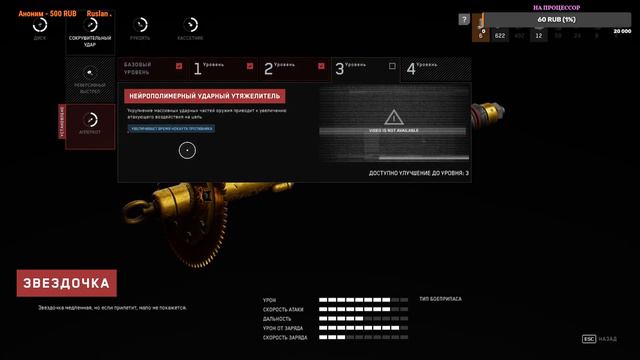 🔴[Stream] Atomic Heart - Роботы, Мутанты и Сомнения П-3! [#5] смотреть онлайн