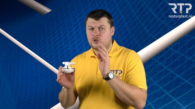 Шаровые краны из полипропилена. Механизм ППР шаровых кранов смотреть онлайн
