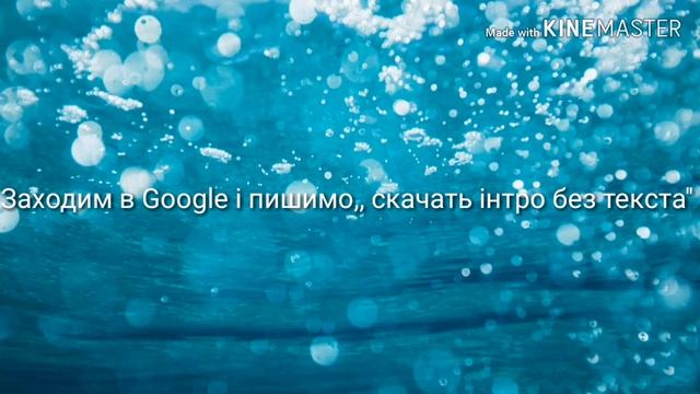 Як скачать інтро і вставить його в відео смотреть онлайн