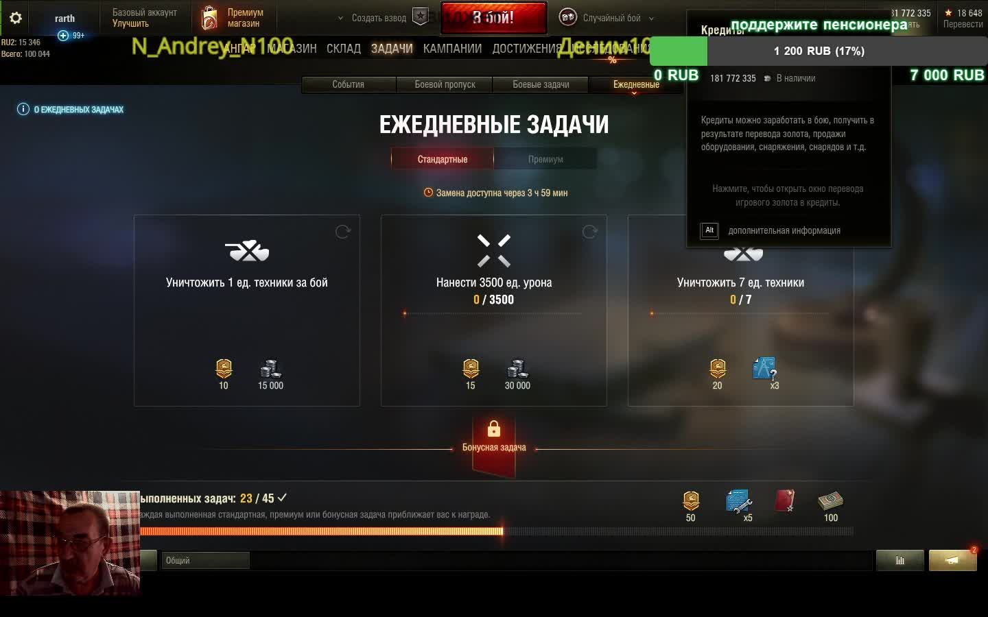 1 шанс из 1000 смотреть онлайн