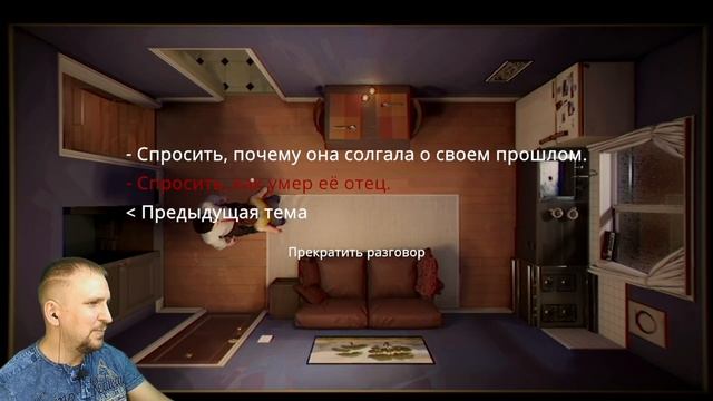 12 МИНУТ ПРОХОЖДЕНИЕ [КАК ПРОЙТИ ТЕБЯ?] - TWELVE MINUTES НАЧАЛО смотреть онлайн