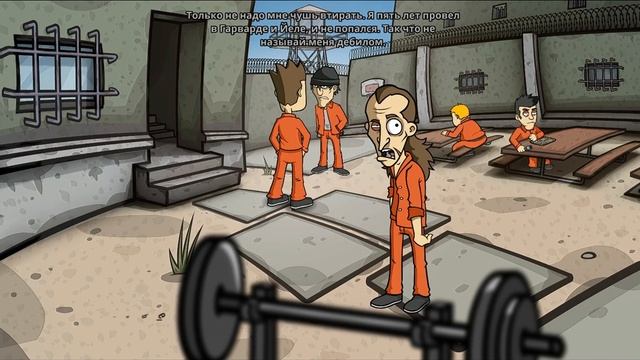 Randal's Monday #25 - Кто дальше? смотреть онлайн