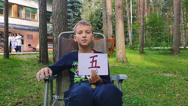 Кафедра Иностранные языки - Не просто числа смотреть онлайн