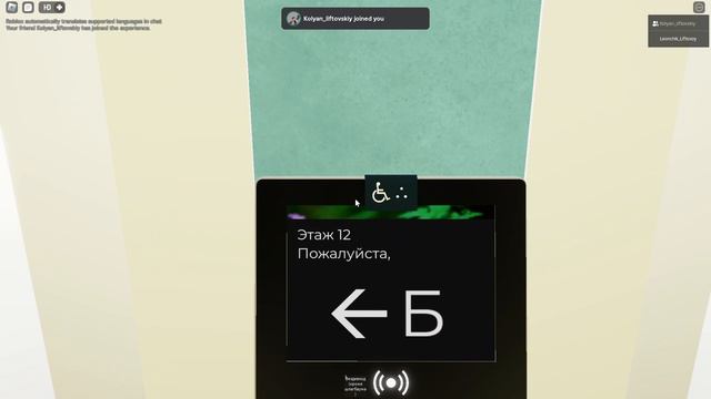 Лифты моего друга в II-60 И Э-93 Ссори за звук я просто смотрел ютуб и в тг писали смотреть онлайн