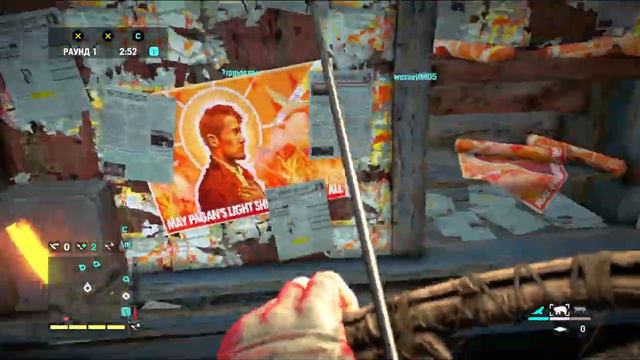 Far Cry 4 Марафон 1 смотреть онлайн