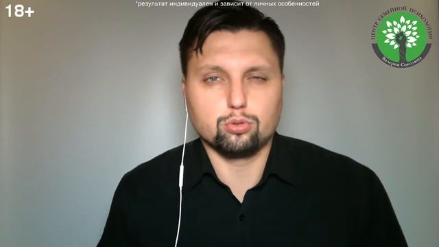 Как спасти отношения, если чувства остыли? Что делать, если отношения зашли в тупик? смотреть онлайн