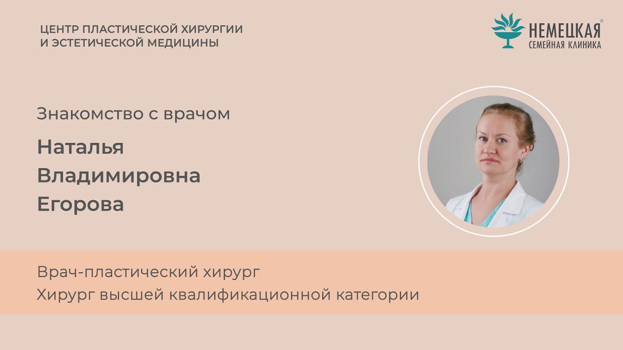 Абдоминопластика в вопросах и ответах смотреть онлайн