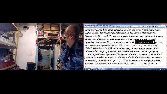 №12. кто… уклонится от истины, и обратит кто его… Иак.4: 19 Идолы. Иконы . Крест. 12. 12. 2018 смотреть онлайн