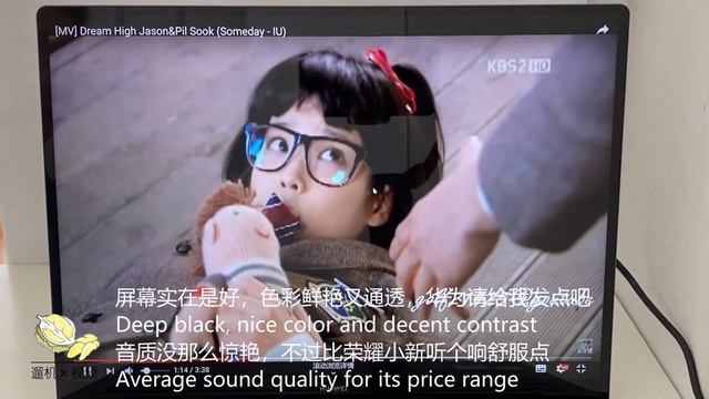 [遛机]华为Matebook 14 2020 i5-10210U 触摸屏 开箱评测 смотреть онлайн