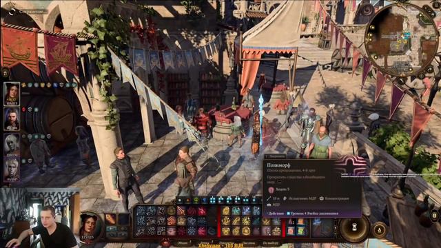 НАРЕЗКА СТРИМА Baldur's Gate 3 макс сложность ( часть 21 )