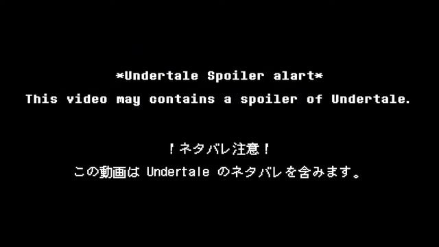 MEGALOVANIA Camellia Remix 1 Hour