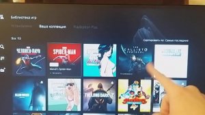 Где найти Человека Паука на русском языке для PS5 в Турции