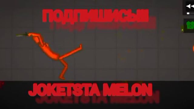 как сделать пытку КОРОБКА ИЗ ШИПЭЙ ГАЙД #хочувмелонтим смотреть онлайн