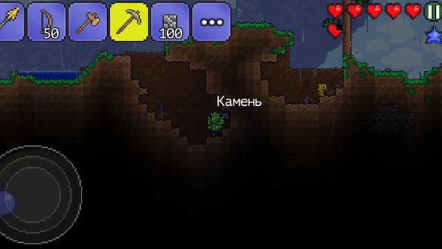 Кактус на голове /Terraria #2 смотреть онлайн